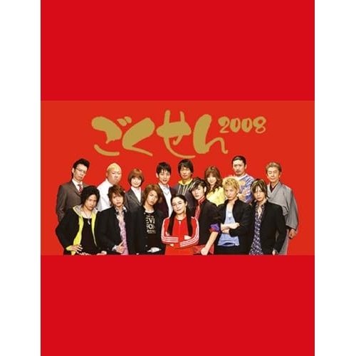 BD / 国内TVドラマ / ごくせん Third Series Blu-ray BOX(Blu-ray) / VPXX-72121