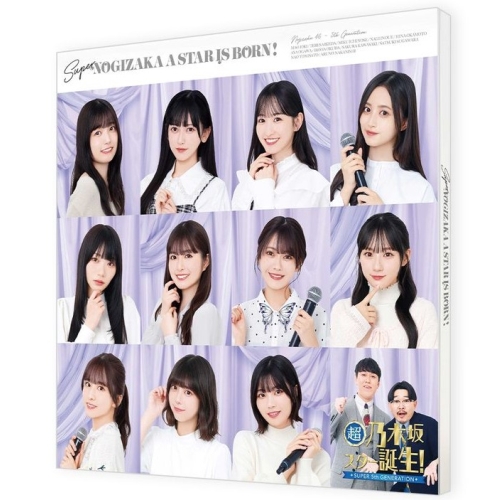 BD / 趣味教養 / 超・乃木坂スター誕生! 第4巻 Blu-ray BOX(Blu-ray) (本編ディスク2枚+特典ディスク3枚) / VPXF-72137