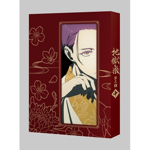 【送料無料】 BD/TVアニメ/地獄楽 第二期 中巻(Blu-ray)/VPXY-72159