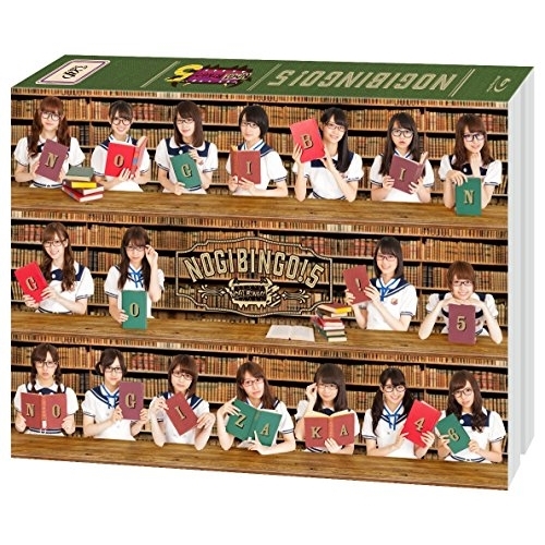 BD / 趣味教養 / NOGIBINGO!5 Blu-ray BOX(Blu-ray) (本編ディスク2枚+特典ディスク2枚) / VPXF-72987
