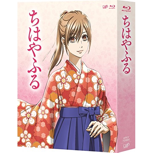 BD / TVアニメ / ちはやふる Blu-ray BOX(Blu-ray) (期間限定廉価版) / VPXY-72990