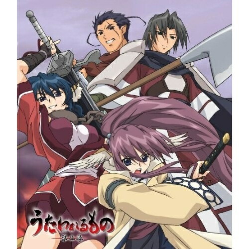 BD / TVアニメ / うたわれるもの 第三巻(Blu-ray) / VPXY-75110