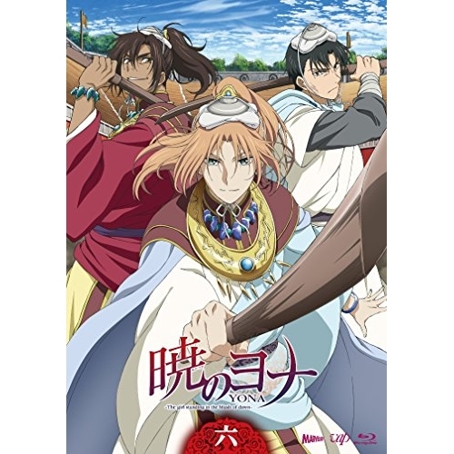 BD / TVアニメ / 暁のヨナ Vol.6(Blu-ray) / VPXY-75146