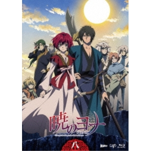 BD / TVアニメ / 暁のヨナ Vol.8(Blu-ray) / VPXY-75148