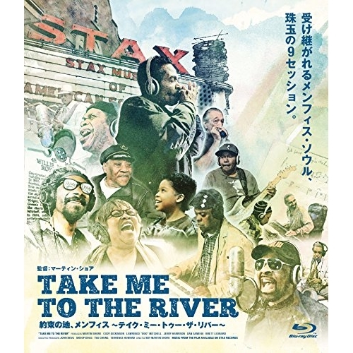 【送料無料】 BD/ドキュメンタリー/約束の地、メンフィス ～テイク・ミー・トゥー・ザ・リバー～(Blu-ray)/VPXU-75154