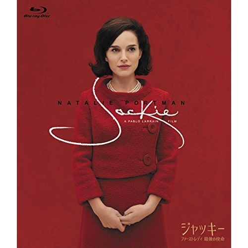 【送料無料】 BD/洋画/ジャッキー ファーストレディ 最後の使命(Blu-ray)/VPXU-75942