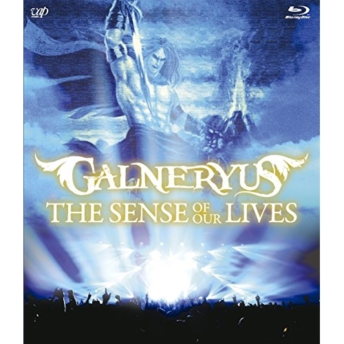 【送料無料】 BD/GALNERYUS/THE SENSE OF OUR LIVES(Blu-ray) (本編ディスク+特典ディスク)/VPXQ-79008
