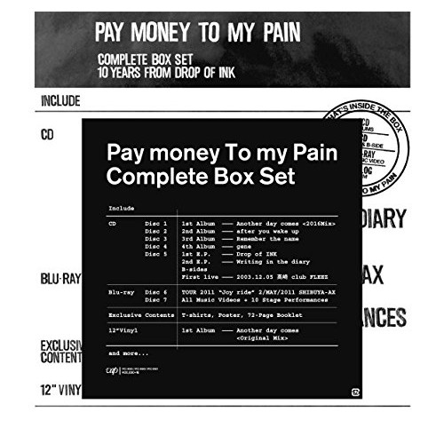 【送料無料】 CD/Pay money To my Pain/Pay money To my Pain -S- (5CD+2Blu-ray+アナログ) (生産限定盤)/VPCC-80685