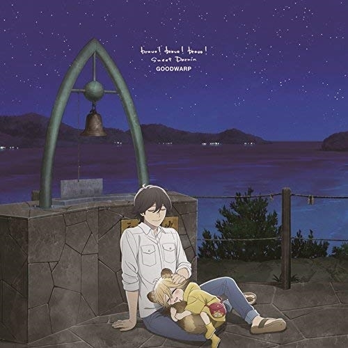 【送料無料】 CD/GOODWARP/bravo!bravo!bravo!/Sweet Darwin (歌詞付) (うどん盤)/VPCC-81886