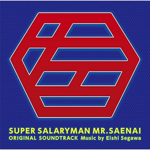 【送料無料】 CD/瀬川英史/スーパーサラリーマン左江内氏 オリジナル・サウンドトラック/VPCD-81897