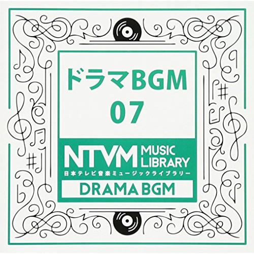 【送料無料】 CD/BGV/日本テレビ音楽 ミュージックライブラリー ～ドラマ BGM 07/VPCD-81923