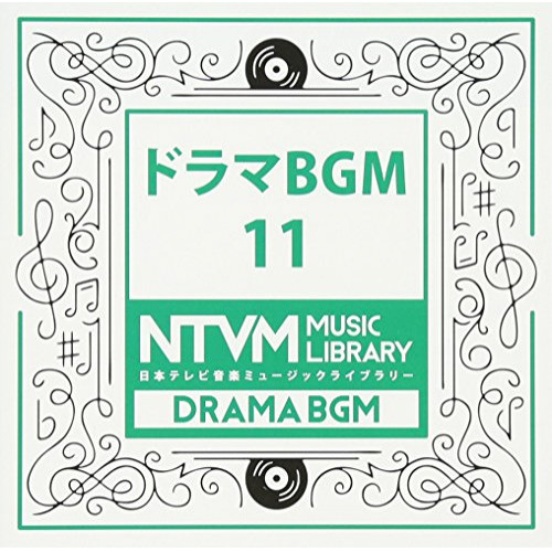 【送料無料】 CD/BGV/日本テレビ音楽 ミュージックライブラリー ～ドラマ BGM 11/VPCD-81942