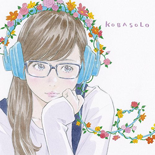 【送料無料】 CD/コバソロ/これくしょん (通常盤)/VPCC-81960
