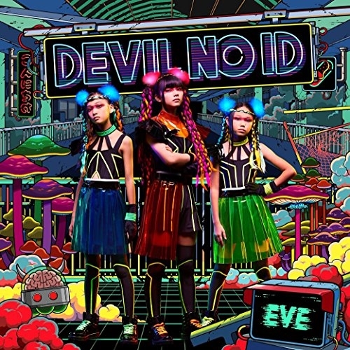 【送料無料】 CD/DEVIL NO ID/EVE -革命前夜-/VPCC-82339