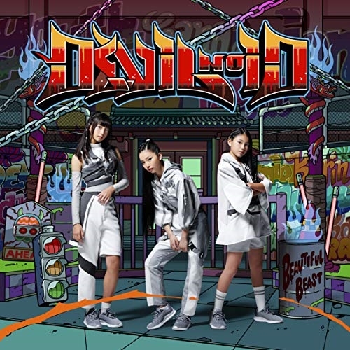 【送料無料】 CD/DEVIL NO ID/BEAUTIFUL BEAST/VPCC-82350