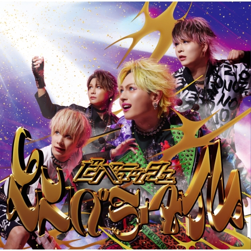 CD / ビバラッシュ / エンペラータイム (通常盤B) / VPCC-82363