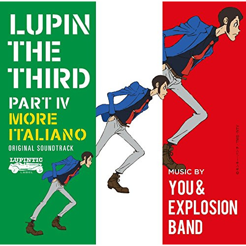 【送料無料】 CD/YOU & EXPLOSION BAND/ルパン三世 PART IV オリジナル・サウンドトラック~MORE ITALIANO (Blu-specCD2)/VPCG-83509