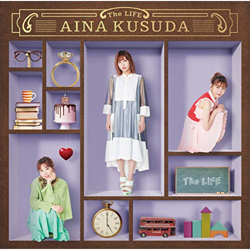 【送料無料】 CD/楠田亜衣奈/The LIFE (通常盤)/VPCG-83538