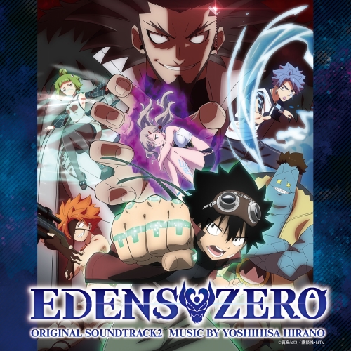 CD / 平野義久 / EDENS ZERO オリジナル・サウンドトラック2 / VPCG-83559