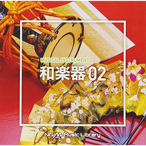 【送料無料】 CD/BGV/NTVM Music Library 楽器編 和楽器02/VPCD-86159