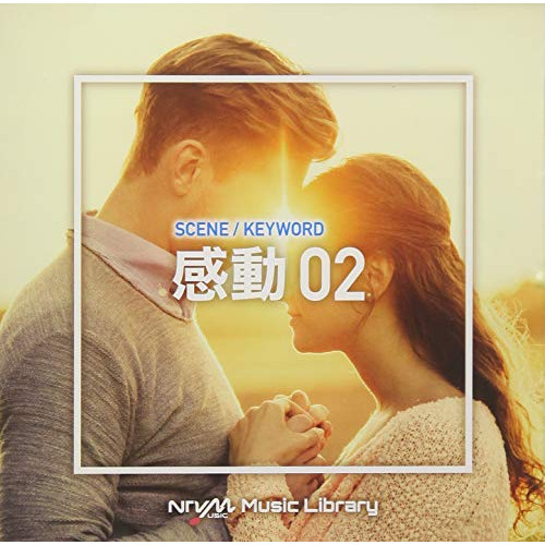 【送料無料】 CD/BGV/NTVM Music Library シーン・キーワード編 感動02/VPCD-86194