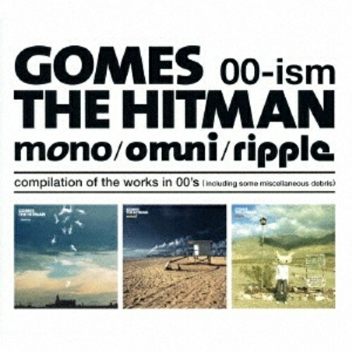 【送料無料】 CD/GOMES THE HITMAN/00-ism(mono/omni/ripple) compilation of the works in 00's(including so...
