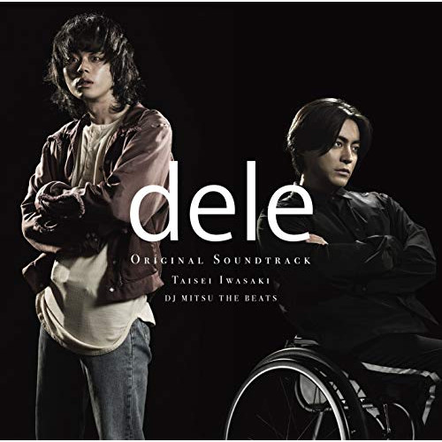 【送料無料】 CD/岩崎太整 DJ MITSU THE BEATS/テレビ朝日系金曜ナイトドラマ dele ディーリー オリジナル・サウンドトラック/VPCD-86217