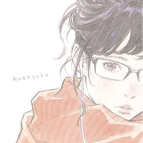 CD / コバソロ / これくしょん3 (紙ジャケット) / VPCC-86354