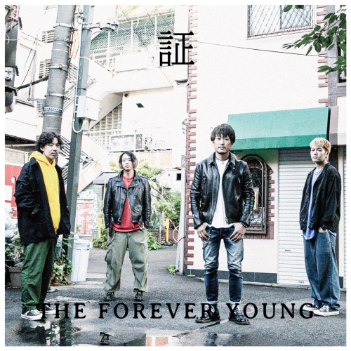 CD / THE FOREVER YOUNG / 証 / VPCC-86381