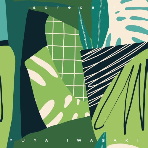 CD / 岩崎優也 / それでいい / VPCC-86407