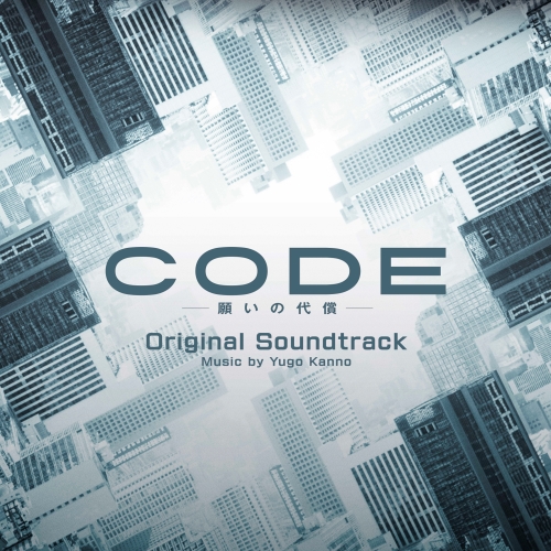 CD / 菅野祐悟 / 日本テレビ系日曜ドラマ CODE-願いの代償- オリジナル・サウンドトラック / VPCD-86469