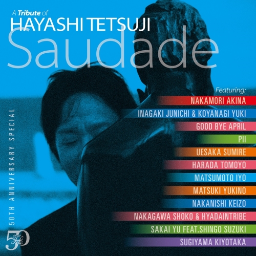 CD / オムニバス / 50th Anniversary Special A Tribute of Hayashi Tetsuji - Saudade - (通常盤) / VPCC-86471