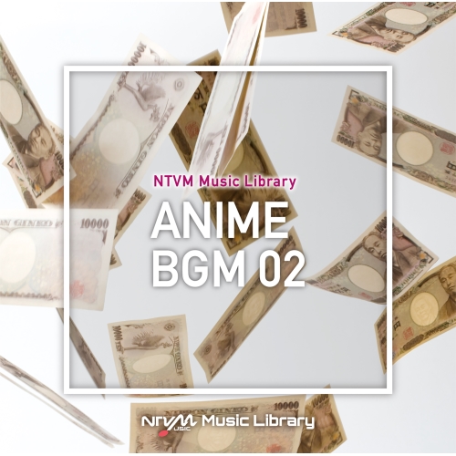【送料無料】 CD/BGV/NTVM Music Library アニメBGM02/VPCD-86796