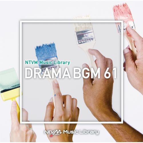 【送料無料】 CD/BGV/NTVM Music Library ドラマBGM61/VPCD-86826