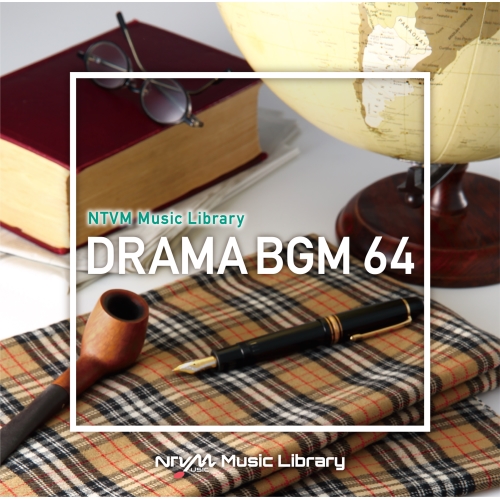 【送料無料】 CD/BGV/NTVM Music Library ドラマBGM64/VPCD-86842