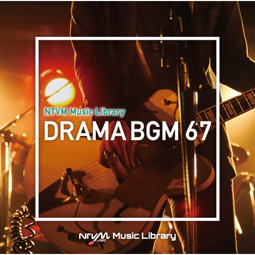 【送料無料】 CD/BGV/NTVM Music Library ドラマBGM67/VPCD-86857