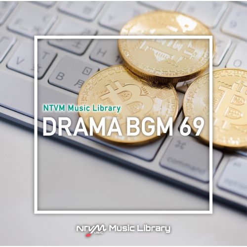 【送料無料】 CD/BGV/NTVM Music Library ドラマBGM69/VPCD-86922