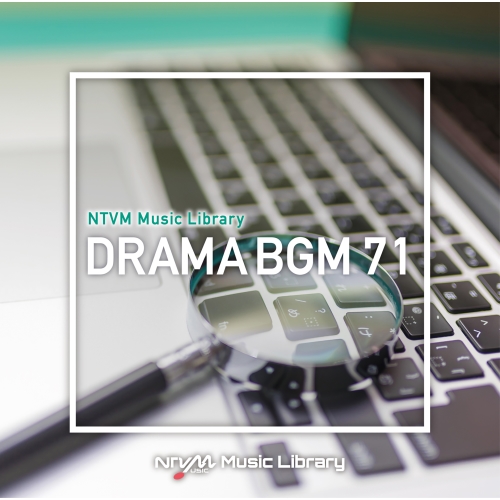 【送料無料】 CD/BGV/NTVM Music Library ドラマBGM71/VPCD-86937