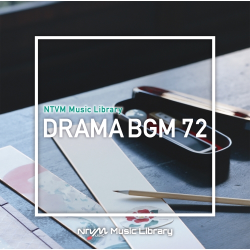 【送料無料】 CD/BGV/NTVM Music Library ドラマBGM72/VPCD-86938