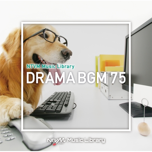 【送料無料】 CD/BGV/NTVM Music Library ドラマBGM75/VPCD-86967