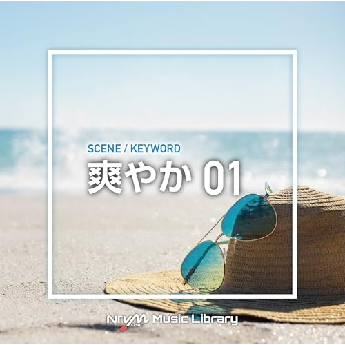 【送料無料】 CD/BGV/NTVM Music Library シーン・キーワード編 爽やか01/VPCD-87158