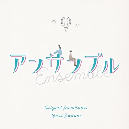 CD / 澤田かおり / 日本テレビ系土ドラ10 アンサンブル Original Soundtrack / VPCD-87178