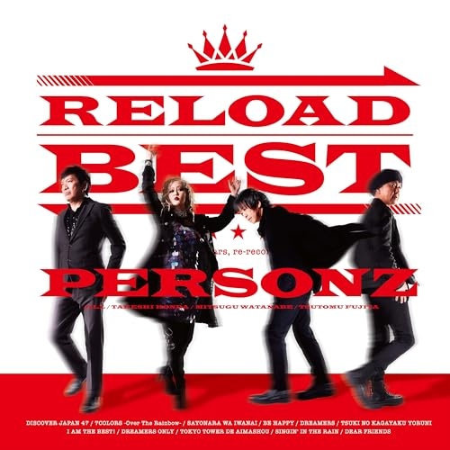 【送料無料】 CD/PERSONZ/RELOAD BEST/VPCC-87324