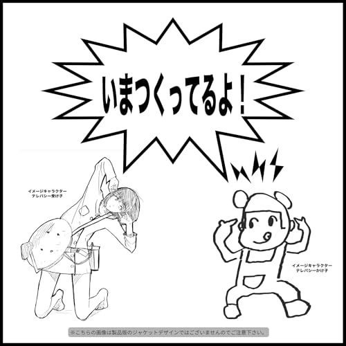 【送料無料】 CD/the bercedes menz/weapons/VPCC-87332
