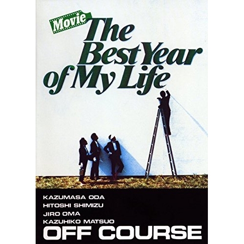 【送料無料】 BD/オフコース/Movie The Best Year of My Life(Blu-ray)/FHXL-3003