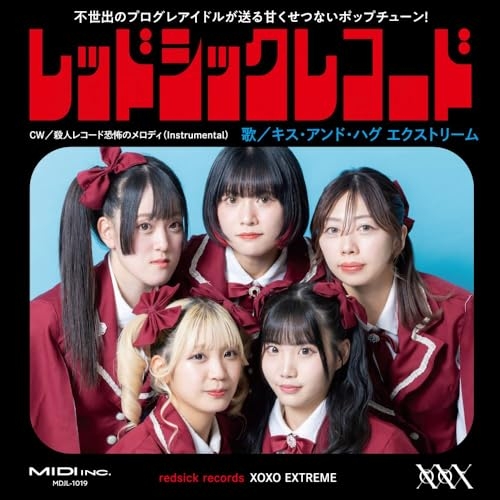 【送料無料】 EP/XOXO EXTREME/レッドシックレコード (完全生産限定盤)/MDJL-1019
