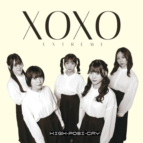 【送料無料】 CD/XOXO EXTREME/High-Posi-Cry (紙ジャケット)/MDCS-1071