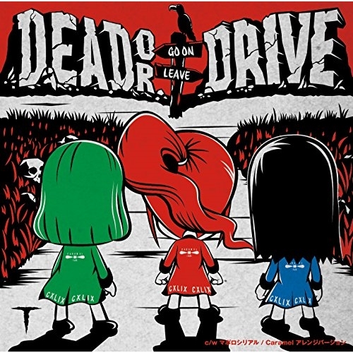 【送料無料】 CD/τ/Dead or Drive (CD+DVD) (完全生産限定盤)/TAU-2