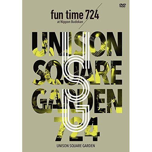 【送料無料】 DVD/UNISON SQUARE GARDEN/UNISON SQUARE GARDEN LIVE SPECIAL”fun time 724” at Nippon Budokan...