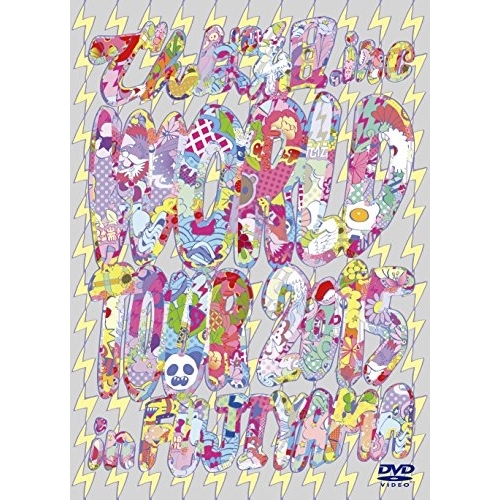 【送料無料】 DVD/でんぱ組.inc/WORLD TOUR 2015 in FUJIYAMA (本編ディスク+特典ディスク) (初回限定版)/TFBQ-18176